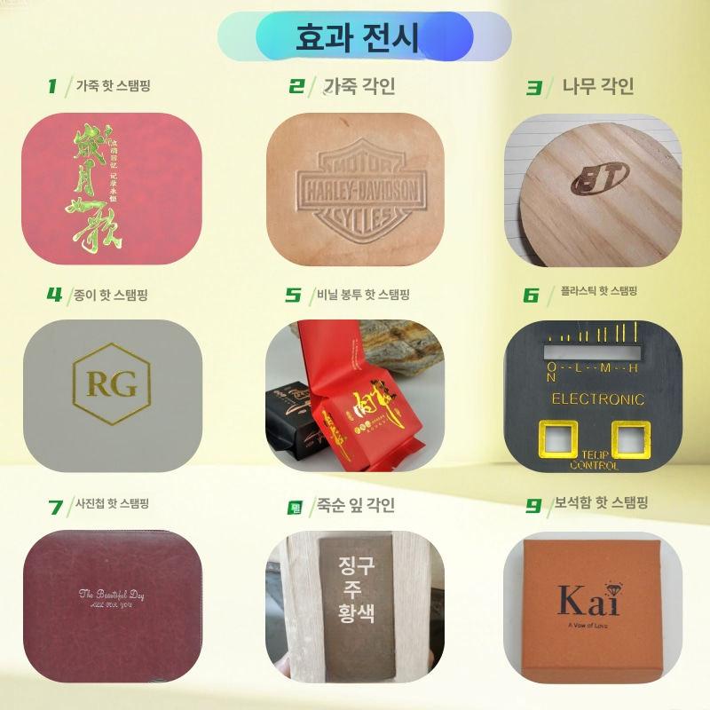 목재 불도장 가죽 수동 프레스 도장 공예 불박 스탬프 온도조절 스탬핑 나무 스퀘어헤드 - 상세 이미지 3