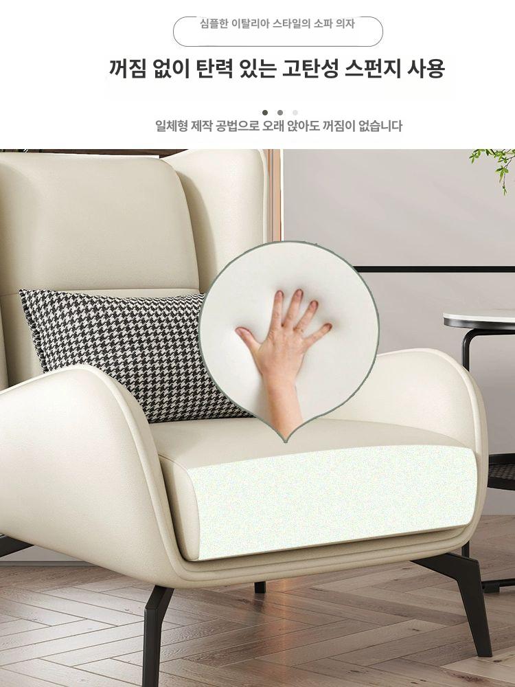 1인용 안락의자 휴식 독서 라운지체어 서재 소파 낮잠 쿠션 리클라이너 - 상세 이미지 3
