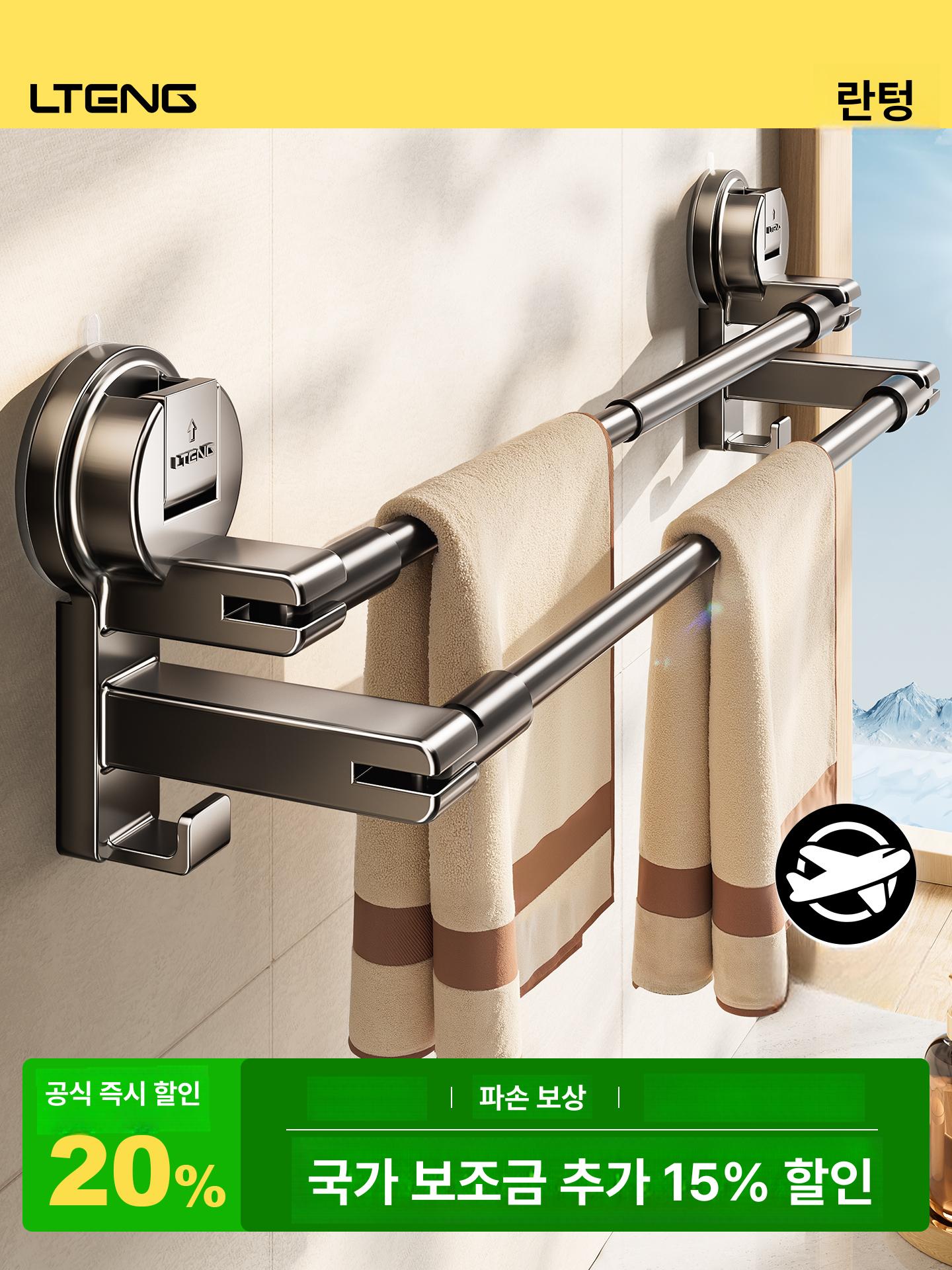 욕실 흡착 후크 세련된 옷걸이 초강력 진공 고하중 1개 단일봉 텔레스코픽 [52~90cm] - 상세 이미지 2
