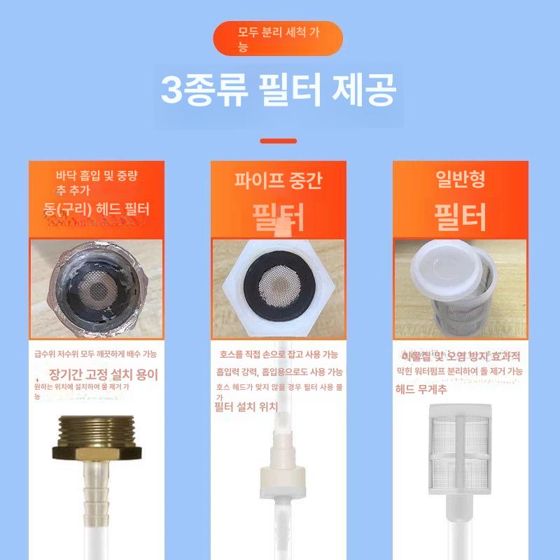 풀장 수족관 물빼기 배수펌프 수영장 양수기 휴대용 3m + 바닥 흡입 중량 구리 헤드 - 상세 이미지 4