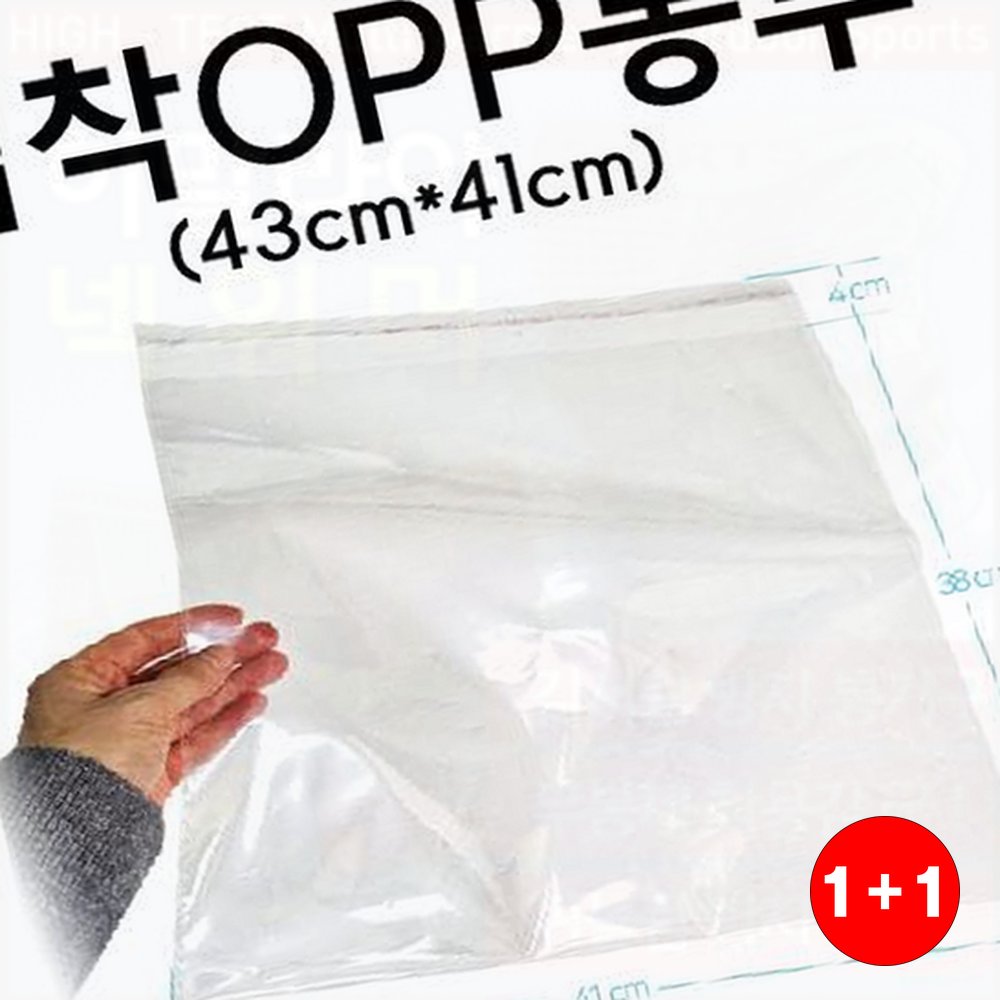 OPP접착식/포 OPP봉투 41 가성비템(주문의2배수량 배송) - 상품 이미지