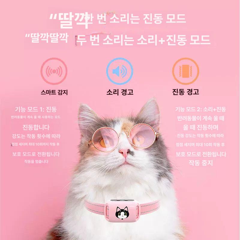 울음방지기 고양이 애완동물 충전식 목걸이 진동 반려견 스마트 야옹 방지 목걸이 0-36cm조절가능 - 상세 이미지 3