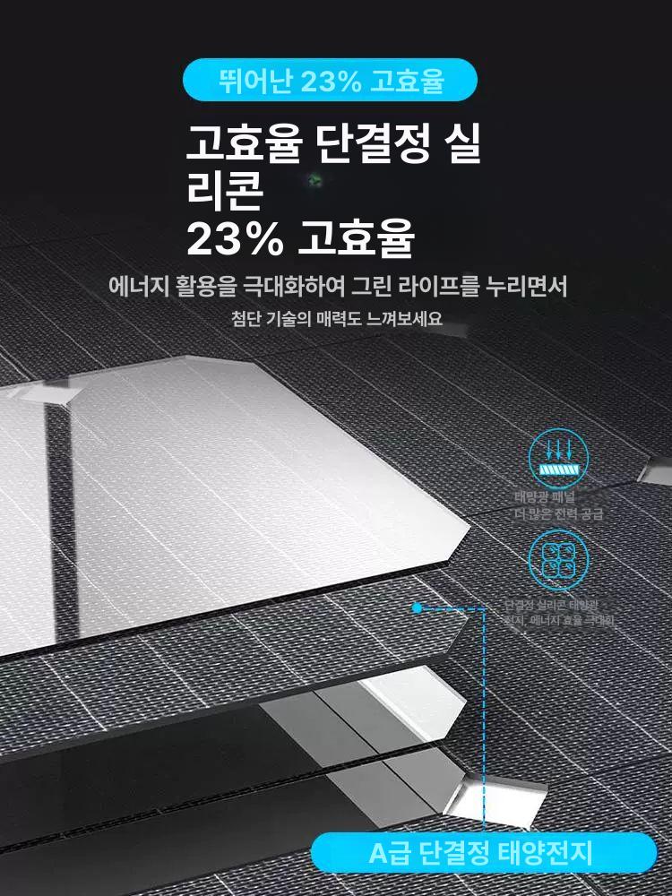 플렉시블태양광 패널 200W 태양열발전 지붕 차량 경량 19V 40W 410x590mm 12V 배터리 - 상세 이미지 4