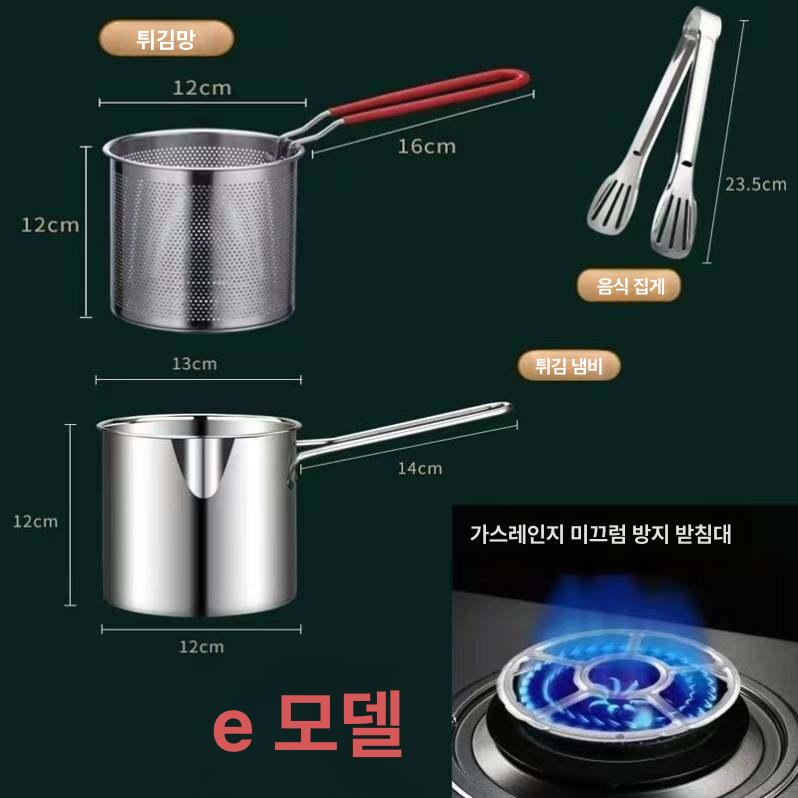 튀김 냄비 깊은 마블코팅 법랑 뷔페용 튀김기 가정용 13cm 304 실리콘 손잡이 체 포함 - 상세 이미지 2