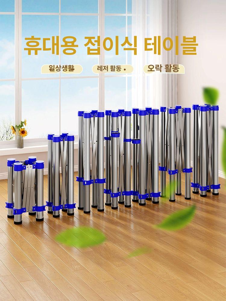 폴딩 테이블 철제 접이식 지지대 스틸 프레임 식탁 브래킷 다리 두꺼운 책상 거치대 - 상세 이미지 3