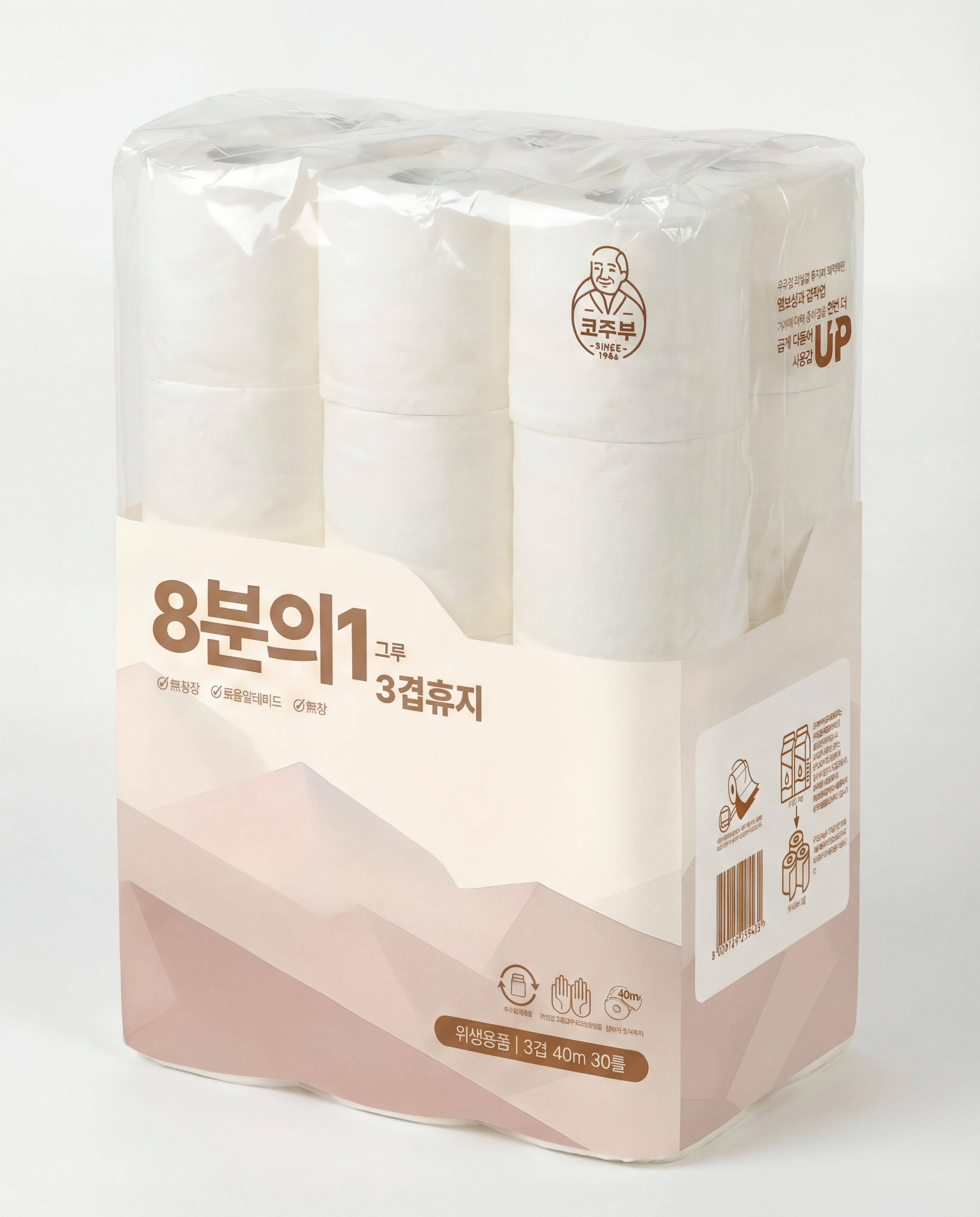 코주부 3겹휴지 l 40m 30롤 대용량 두루마리 화장지 l 8분의1그루 - 상세 이미지 2