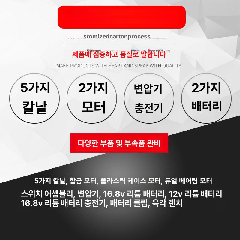 전기 생선 리무버 이빨이 있는 육면도날 전동비늘치기 롤러 해물 체중계 생선칼 무선 - 상세 이미지 4
