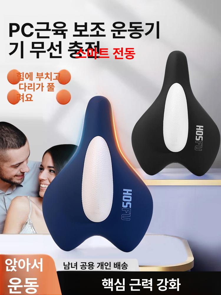 충전식 블루 골반저근 케켈 강화 내측 마사지기 자동 충전식 전동 블루 - 상세 이미지 2