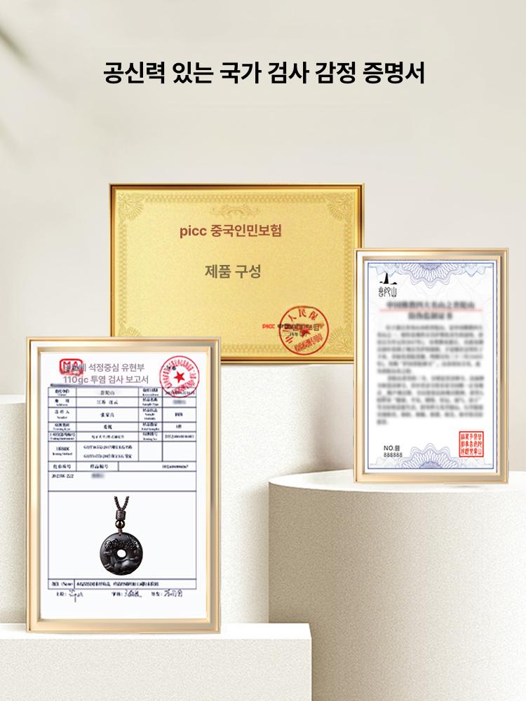 십이지신 키링 청동 흑요석 재물운 부적 황동 띠별 행운 소띠 - 상세 이미지 4
