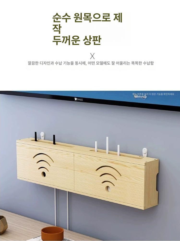 셋톱박스 정리함 공유기 보관함 원목 상자 와이파이 벽면 내추럴 우드+화이트 80cm - 상세 이미지 4