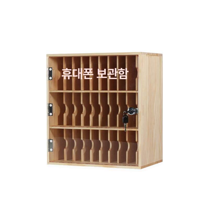 휴대폰 수거함 스마트폰 수납함 정리 나무 아크릴 보관함 - 상세 이미지 2