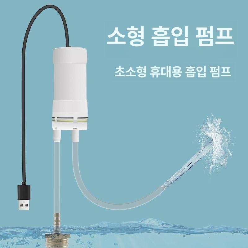 풀장 수족관 물빼기 배수펌프 수영장 양수기 휴대용 3m + 바닥 흡입 중량 구리 헤드 - 상세 이미지 2