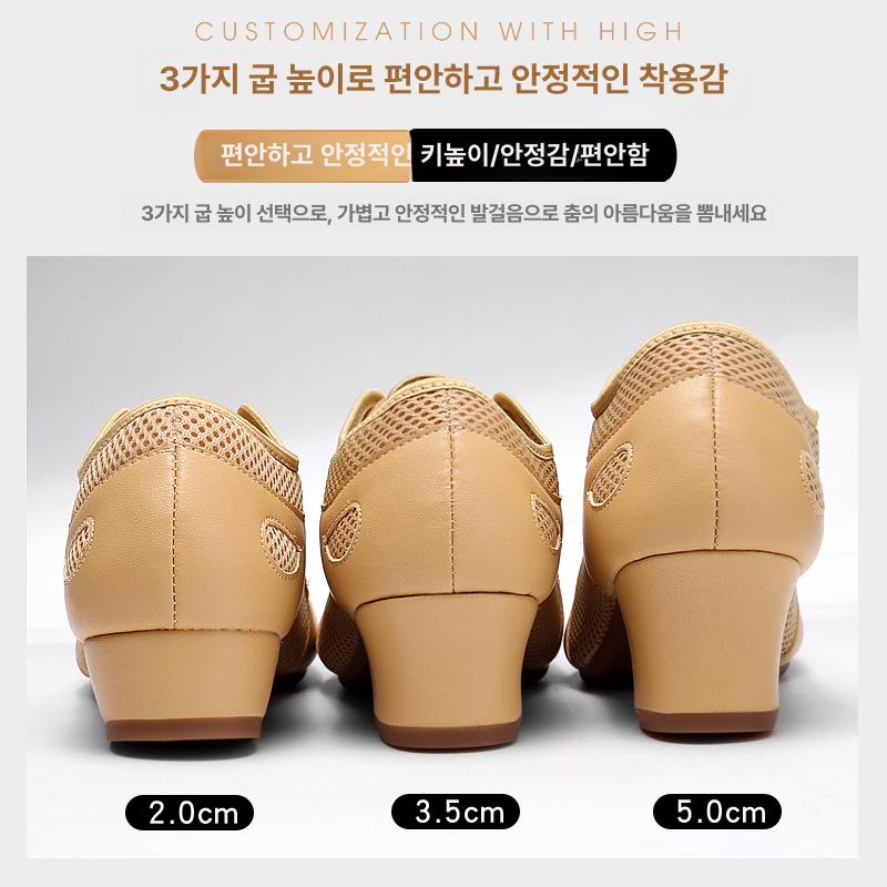 라인 댄스화 신발 2cm A 살사화 구두 스포츠 재즈화 [실내용] 스킨 더블 2.0cm 34 - 상세 이미지 3