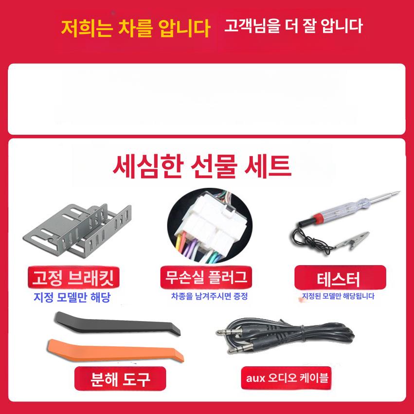 화물차 cd 카 세대 a. 블루투스 플어 스페셜 음악 동글이 스피커 터치 - 상세 이미지 5