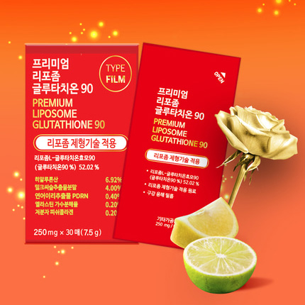 프리미엄 먹는 리포좀 글루타치온 필름 순도 90% 30매 이미지 6