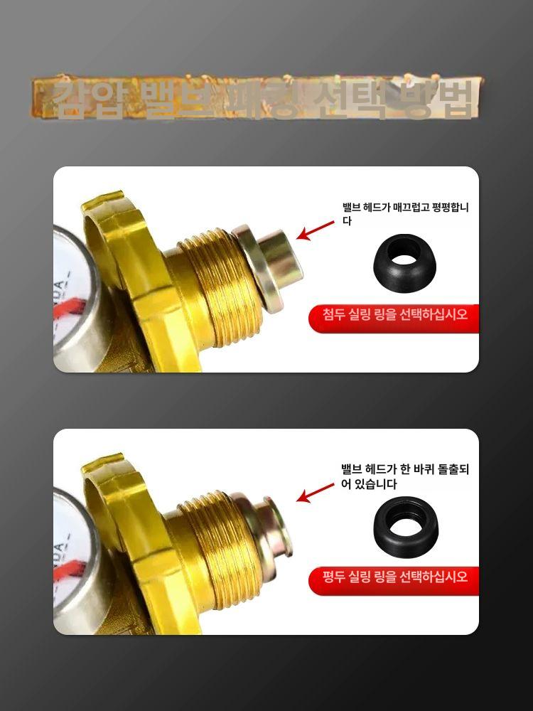 가스 밸브용 와셔 LPG 씰링 고무패킹 교체용 조절기 폴리우레탄 블랙 뾰족 10개 - 상세 이미지 3