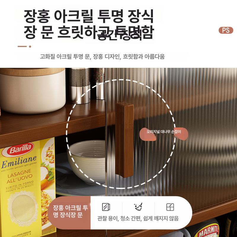 정리함 찬장 슬라이드 홈카페 우드 폭 컴팩트 원목 팬트리 공간 바구니 언더 레일 주방 - 상세 이미지 3