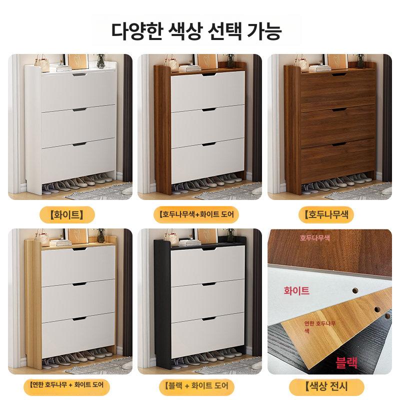 원룸 신발장 슬림 현관 좁은발장 폭좁은 수납장 정리대 미니멀 - 상세 이미지 4