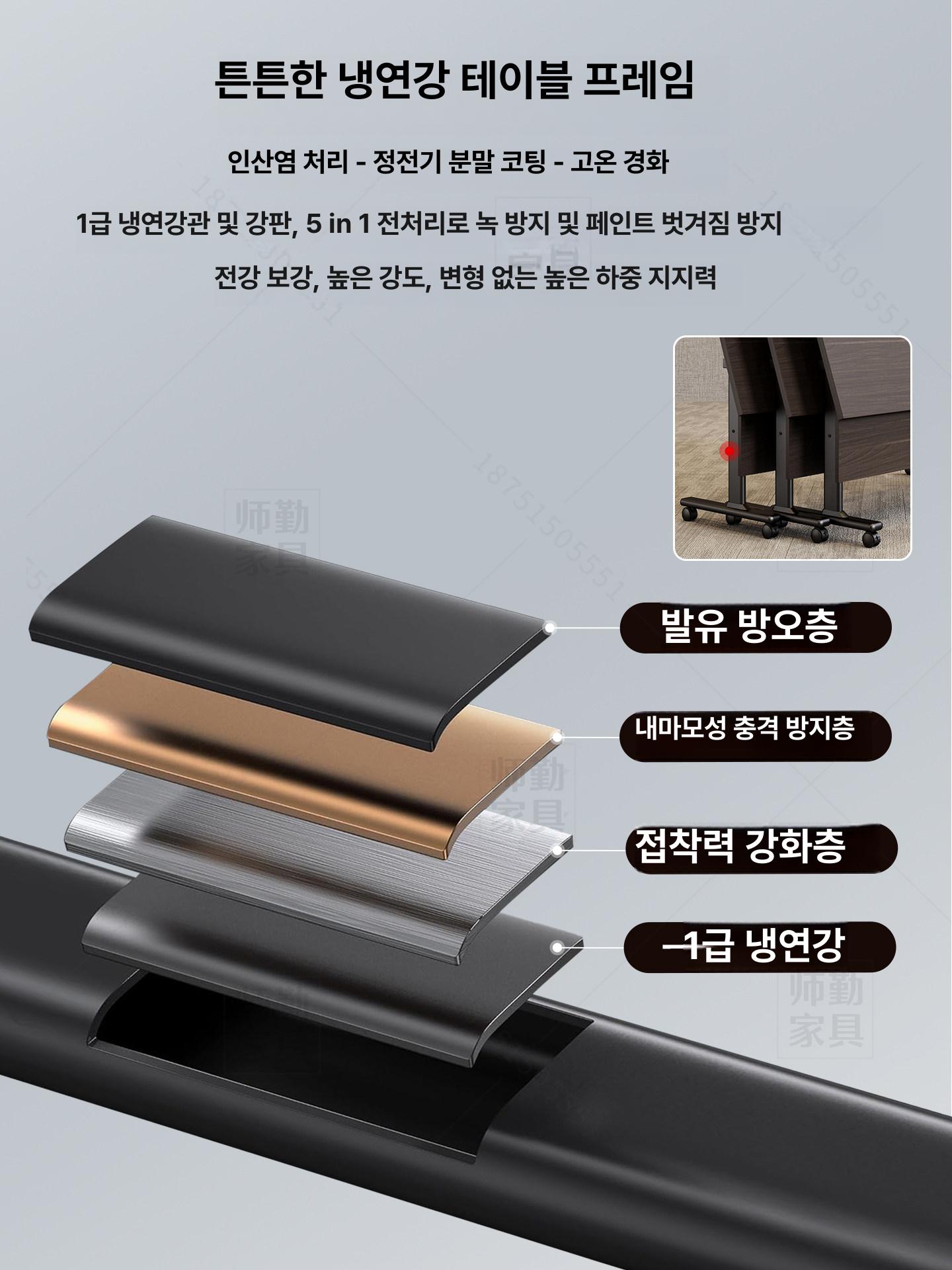 접이식 회의테이블 학원 세미나 이동식 책상 강의실 120x50x75 - 상세 이미지 4