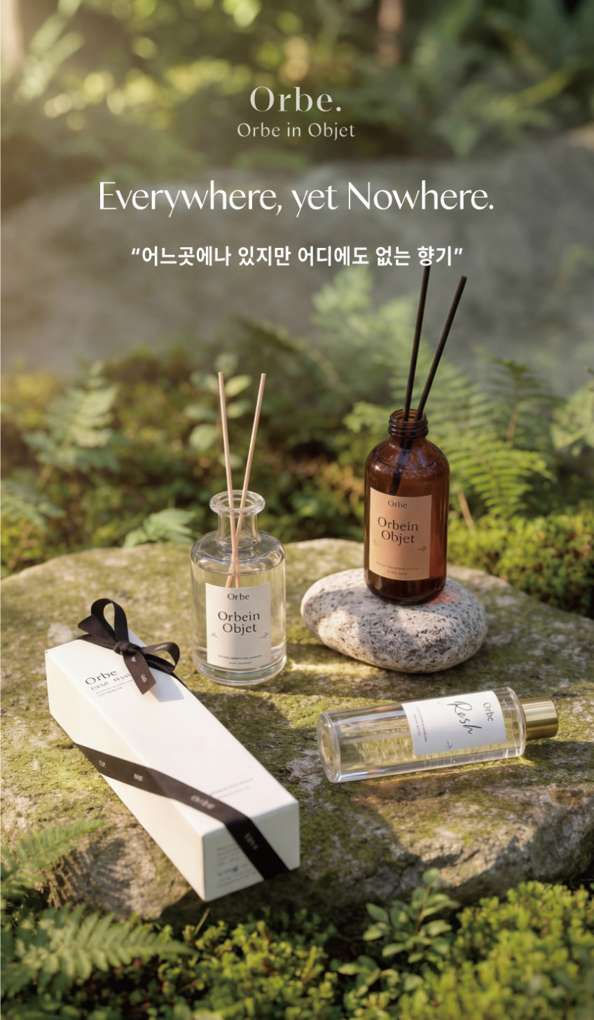오르브 네이처 실내 디퓨저 화장실 집들이 방향제 200ml 플로럴가든 판매처 상세 정보 이미지 3