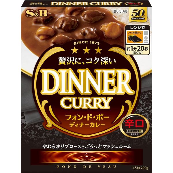 오토나노 아마쿠치 카레 레토르트