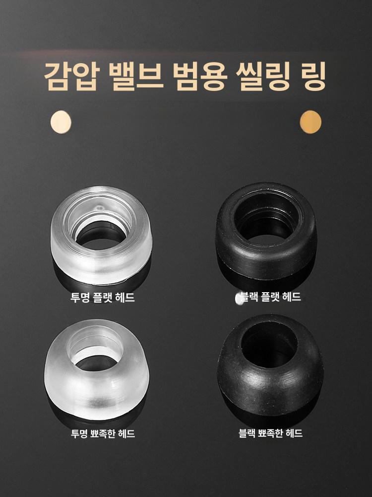 가스 밸브용 와셔 LPG 씰링 고무패킹 교체용 조절기 폴리우레탄 블랙 뾰족 10개 - 상세 이미지 2