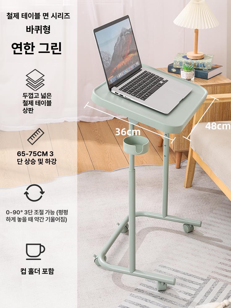 각도조절 사이드테이블 높이조절 접이식 폴딩 책상 간이테이블 침대 트레이 베드 - 상세 이미지 2