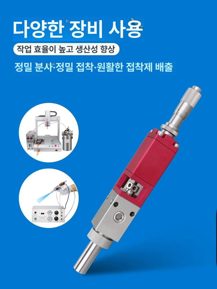 고주파 분무기 자동 액체 분배 도장 노즐 페인트 분사 압력 조절 스프레이 건 액세서리 - 상세 이미지 5