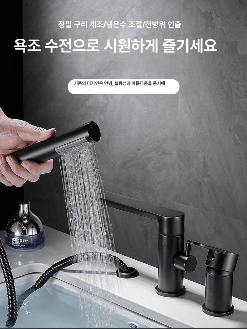 4홀 골드 욕조 세트 크롬색 교체 수전 4종 펜션 온수 블랙 3개 세트 - 상세 이미지 3