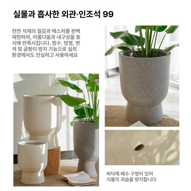 특대형 화분 인테리어 사무실 도자기 분갈이 조경 가드닝 베이지 대형 대형 - 상세 이미지 3