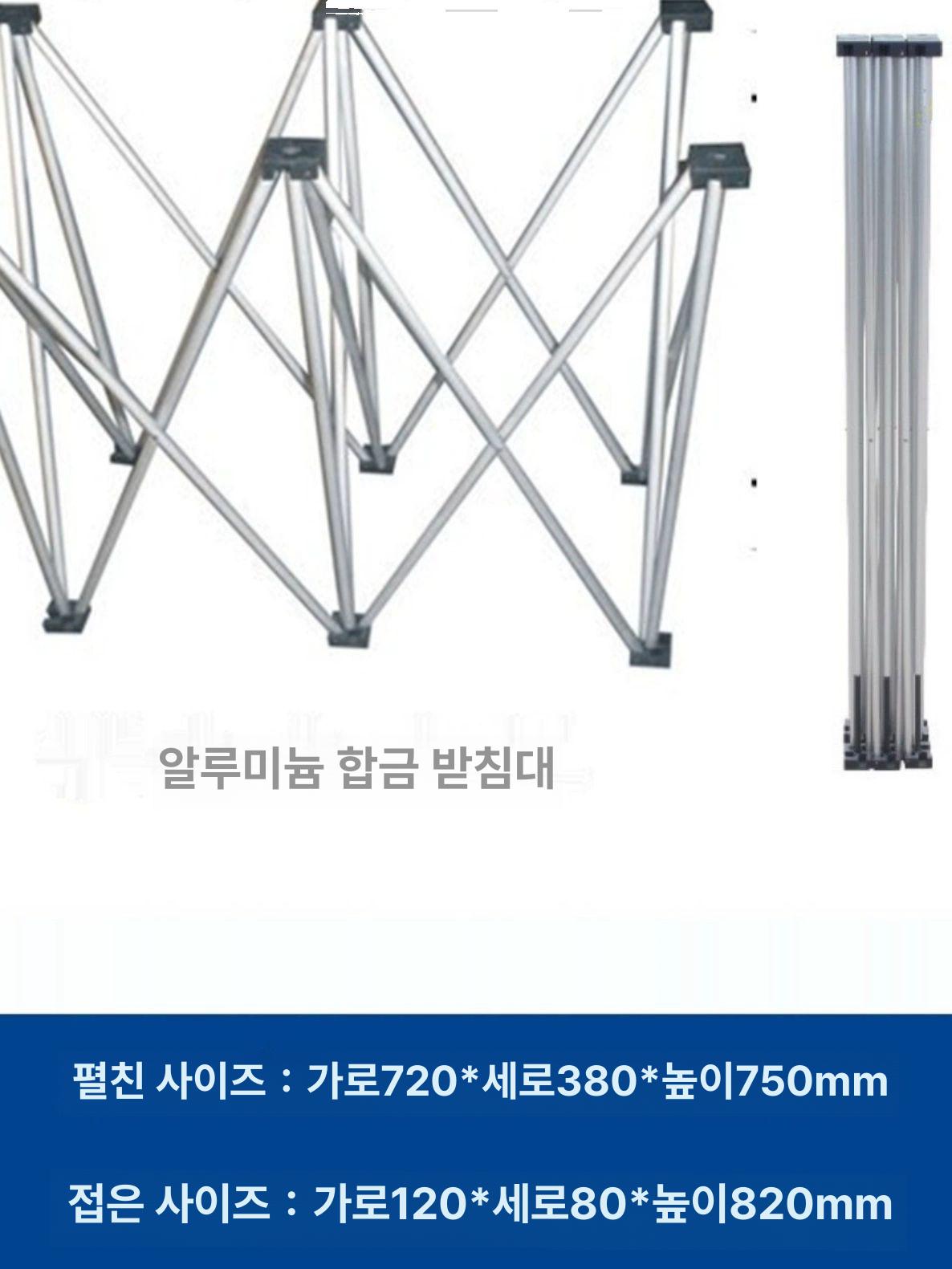 목공 작업대 센티피드 테이블 다이 이동식 접이식 DJ 6각 브래킷 (모든컴퓨터케이스에사용가능) - 상세 이미지 3