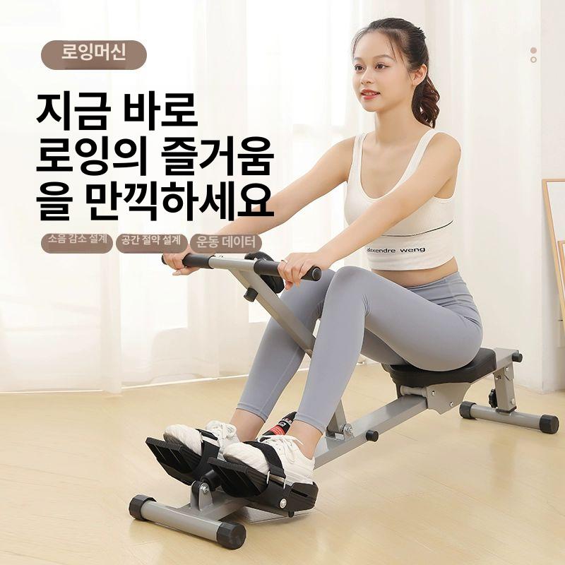 접이식 로잉 머신 노젓기 기구 피트니스 홈 조정 운동 12단계 저항 조절 두꺼운형 피트니스 - 상세 이미지 2