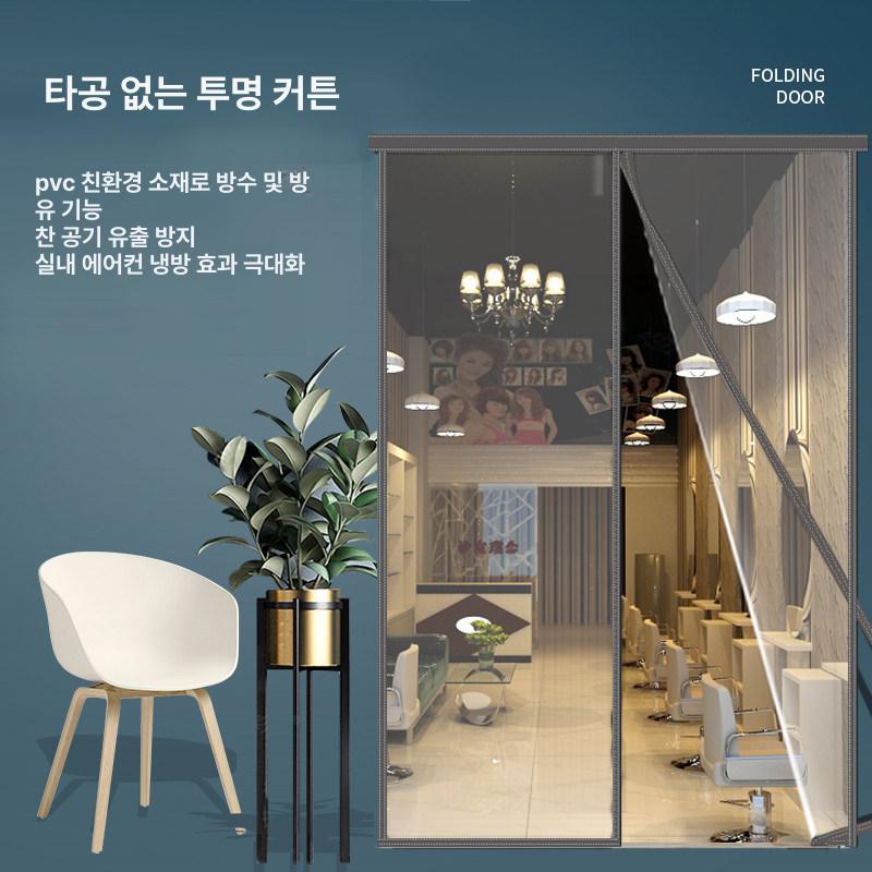 수납장 방진 방풍 가림막 책장 선반 가리개 커튼 벨크로형