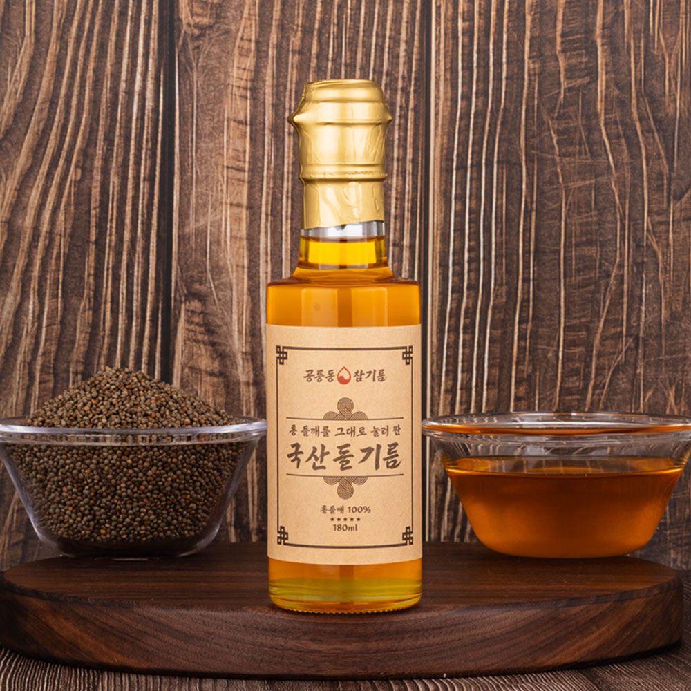 국산들기름 180ml 고소한 저온압착 방앗간 답례품 선물세트 공릉동참기름 - 상품 이미지