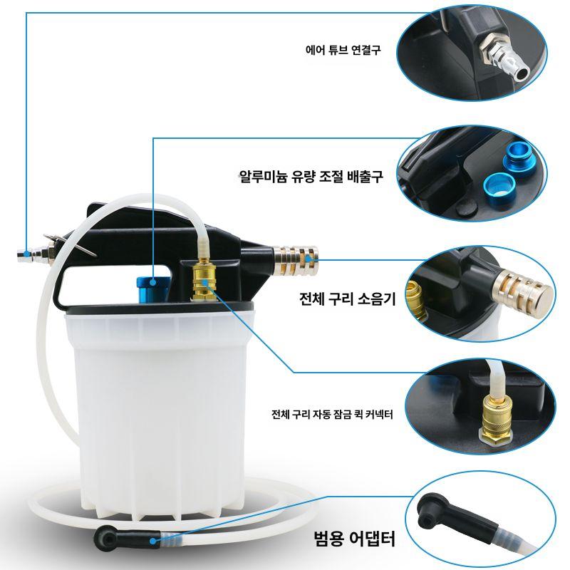 자동차 브레이크 오일 펌핑기 교체기 연결선 공압 올챙이고무 교체 브레이크오일 테스터기 - 상세 이미지 4