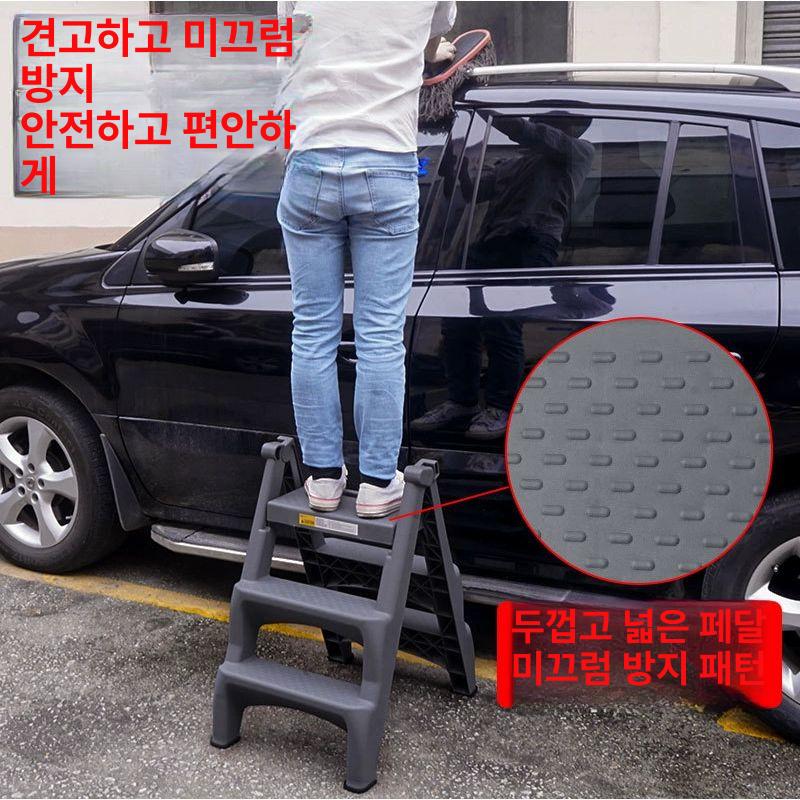 접이식 세차 발판 플라스틱 의자 발받침 사다리 3단 사다리 다기능 접이식 사다리 - 상세 이미지 5
