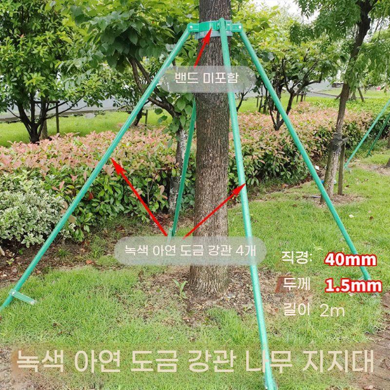 나무 지지대 후프 브라켓 가로수 조립식 금속 - 상세 이미지 3