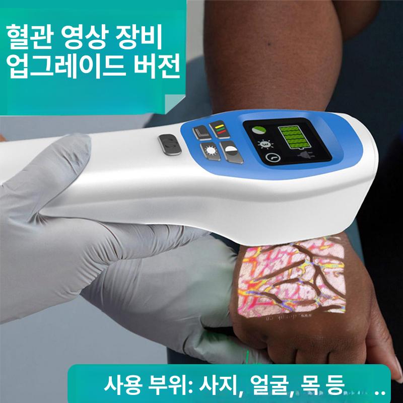 적외선 정맥탐지기 혈관찾는기계 실습 혈류 휴대용 DRK-VOVO-TY 투사 - 상세 이미지 5