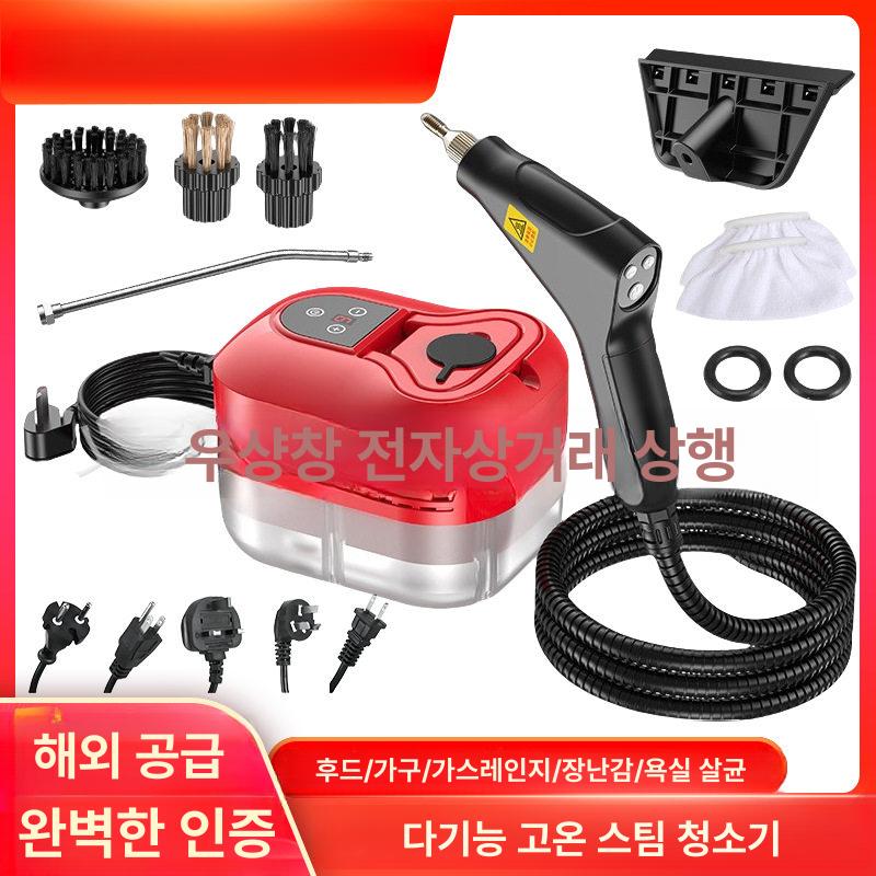 침구스팀청소기 에어컨 주방 고온 자동차 살균 가구 화이트 유럽 표준 220V - 상세 이미지 5