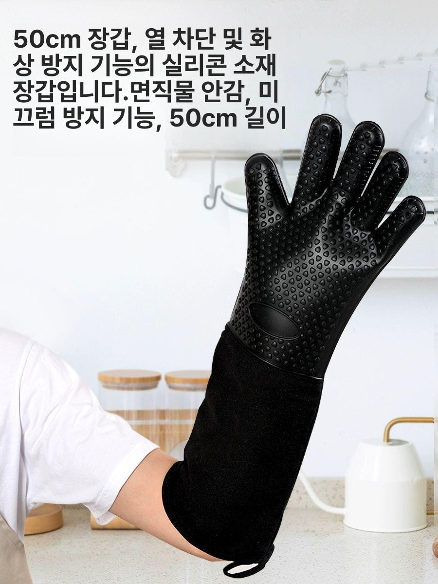 긴 오븐 장갑 베이킹 바베큐 주방 캔버스 두꺼운 냄비 미끄럼 팔꿈치 내열 제빵 긴오븐장갑 - 상세 이미지 2