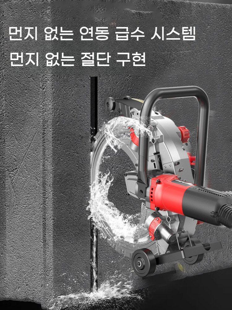 톱날 링톱 벽면 링절단톱 링쏘 절단기 - 상세 이미지 5