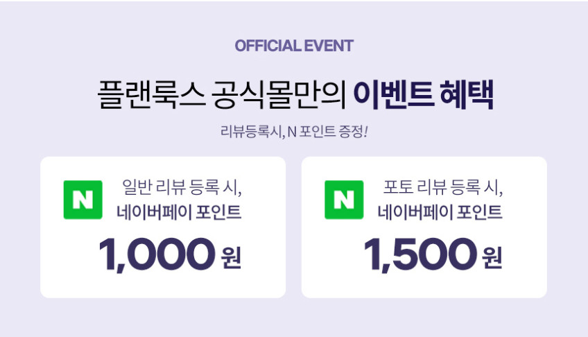 플랜룩스 책상스탠드 조명 모티프로R2 와이드 led스탠드 공부 시력보호 화이트 클램프타입 판매처 상세 정보 이미지 1