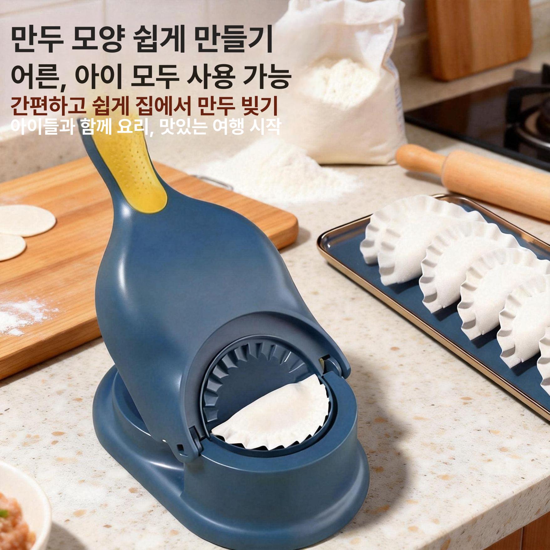 만두 만드는 기계 가정용 제조기 빚는 식품 등급 확대형 두꺼운형 누름 겸용 1개 - 상세 이미지 3