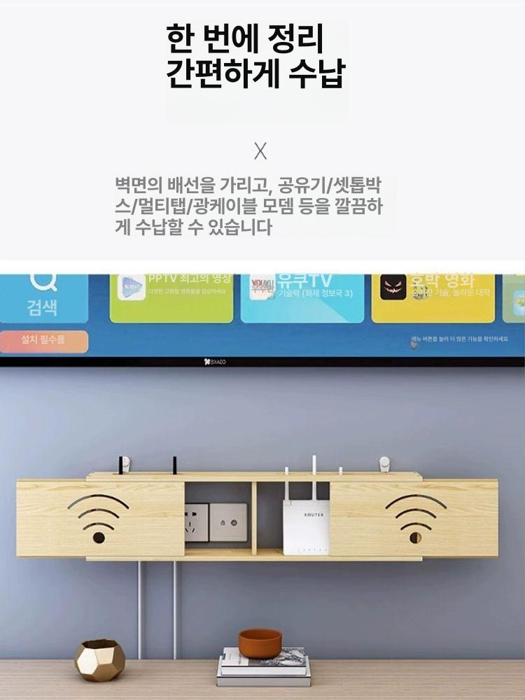셋톱박스 정리함 공유기 보관함 원목 상자 와이파이 벽면 내추럴 우드+화이트 80cm - 상세 이미지 5