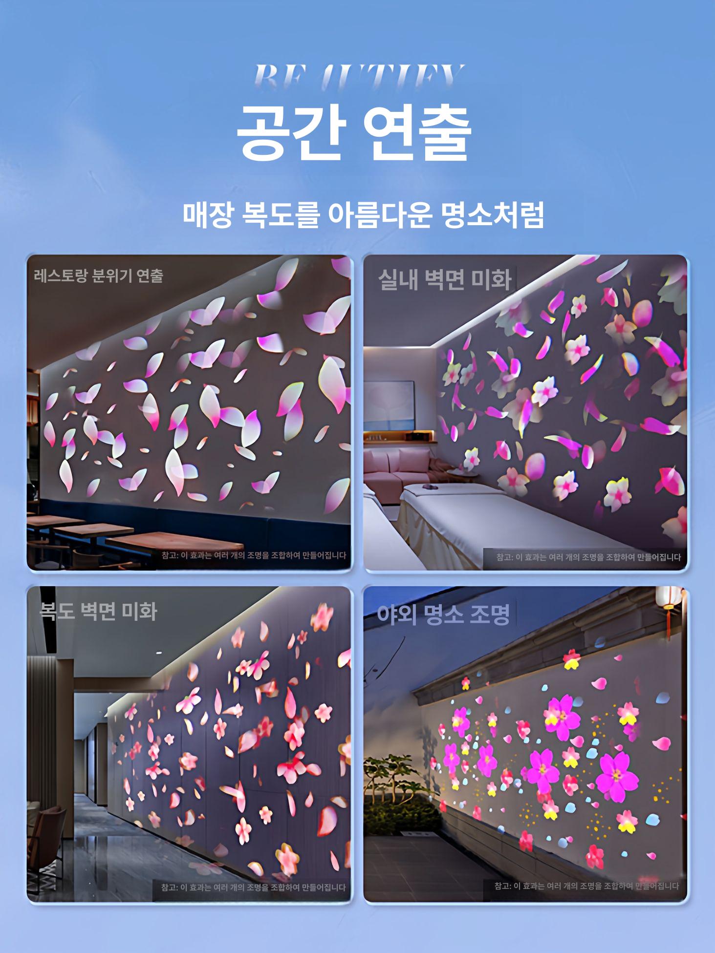 고보라이트 바닥빔 천장빔 야간조명 수면프로젝터 로고젝트 레이저 보안등 램프 라이트 조명 방수 회전 프로젝터 - 상세 이미지 2