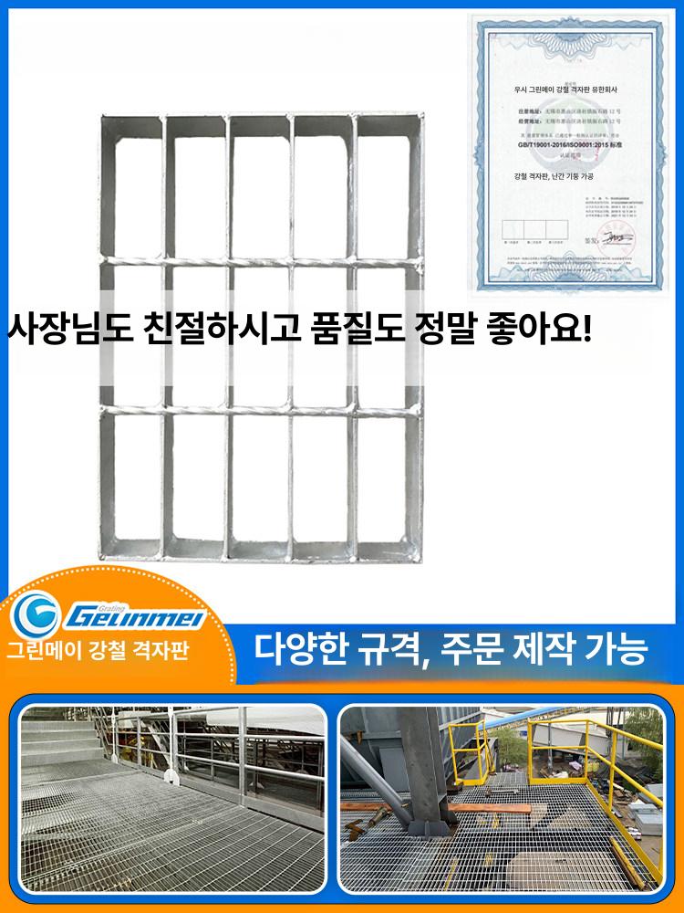 스마트 도로배수구 개구부 덮개 캡 하수구 물빠짐 I자형 - 상세 이미지 4