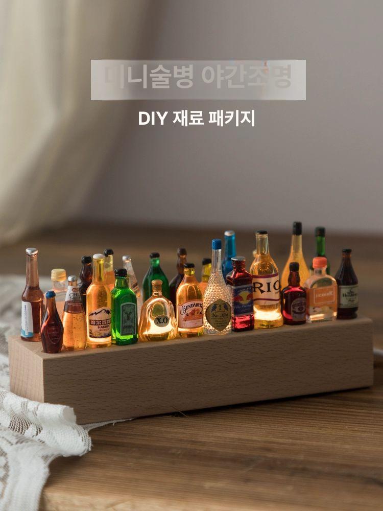 양주 술 위스키 BAR 바 주점 맥주집 펍 미니어쳐 충전식 웜 라이트 베이스 - 상세 이미지 2