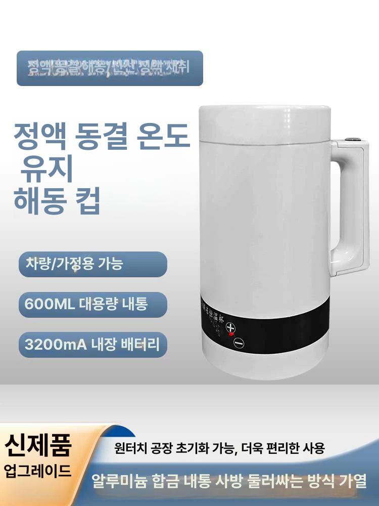 온도조절해동기 전기해빙기 축산정액해동기 축산수정용 해동기 - 상세 이미지 2