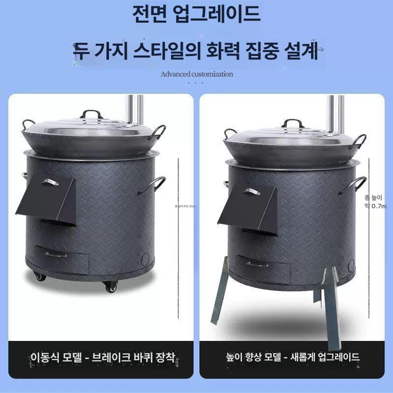 전원주택 가마솥화덕 드럼통 아궁이 난로 화로 화목 40 두꺼운형 기본+뚜껑+도구 - 상세 이미지 3