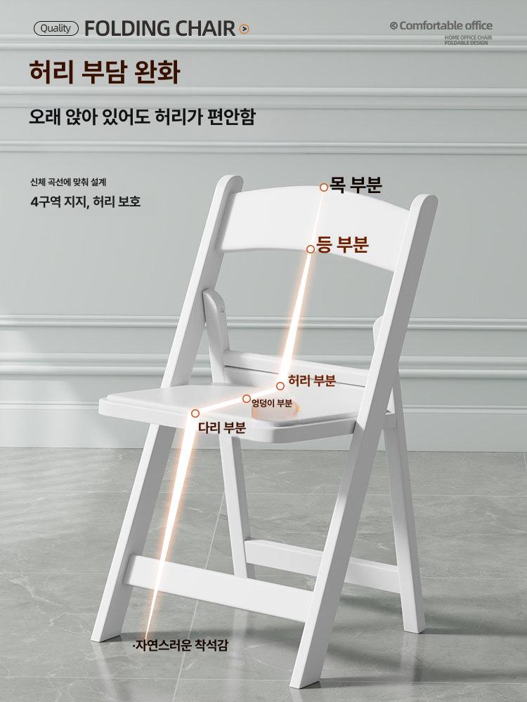 접이식 파티 의자 야외 웨딩 결혼식 피로연 등받이 의자 블랙 - 상세 이미지 2